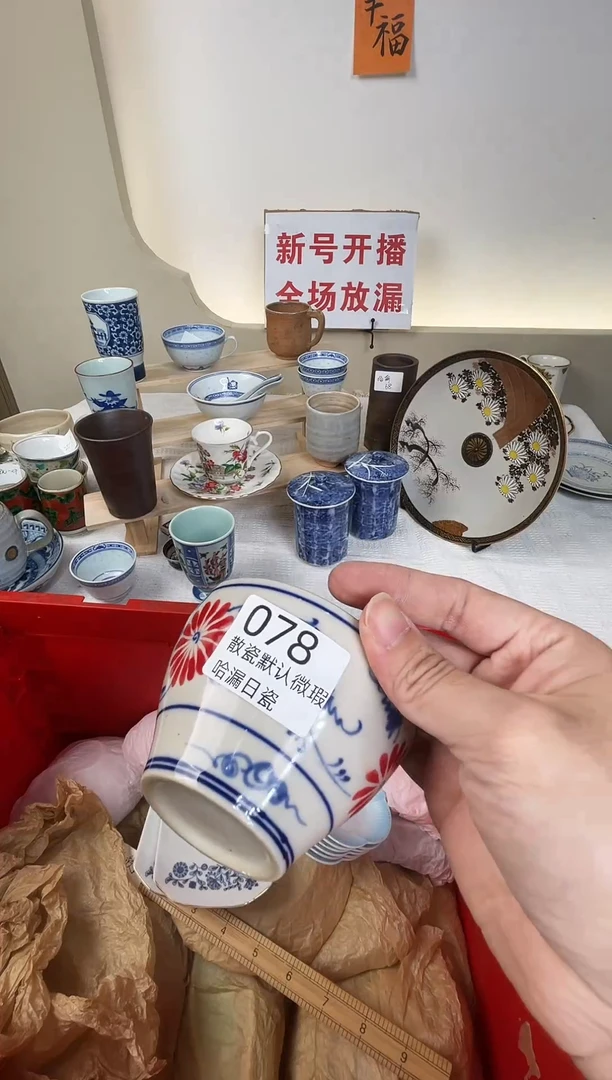 瓷片嘿****！谢谢亲亲的选购