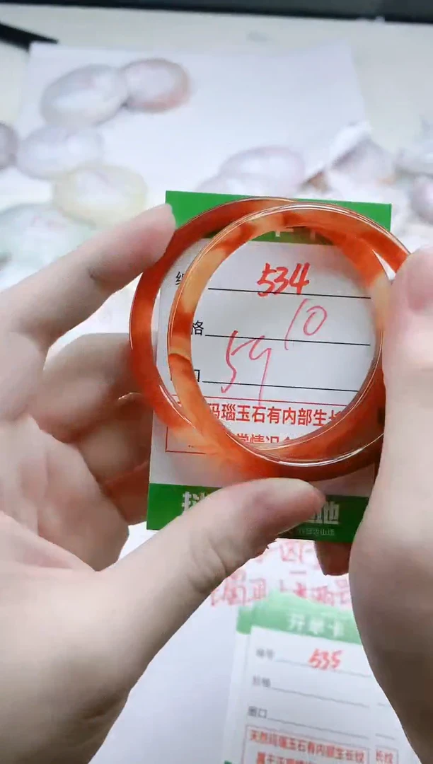 【闪购商品】玛瑙/玉髓手镯未镶嵌534