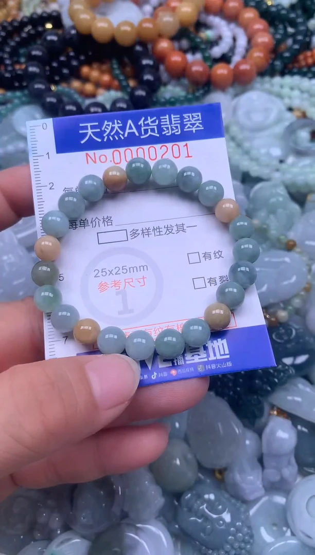 颈饰未镶嵌翡翠天然翡翠