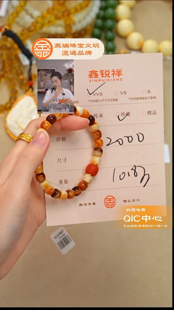 蜜蜡未镶嵌珠宝奇石小****达蜜蜡