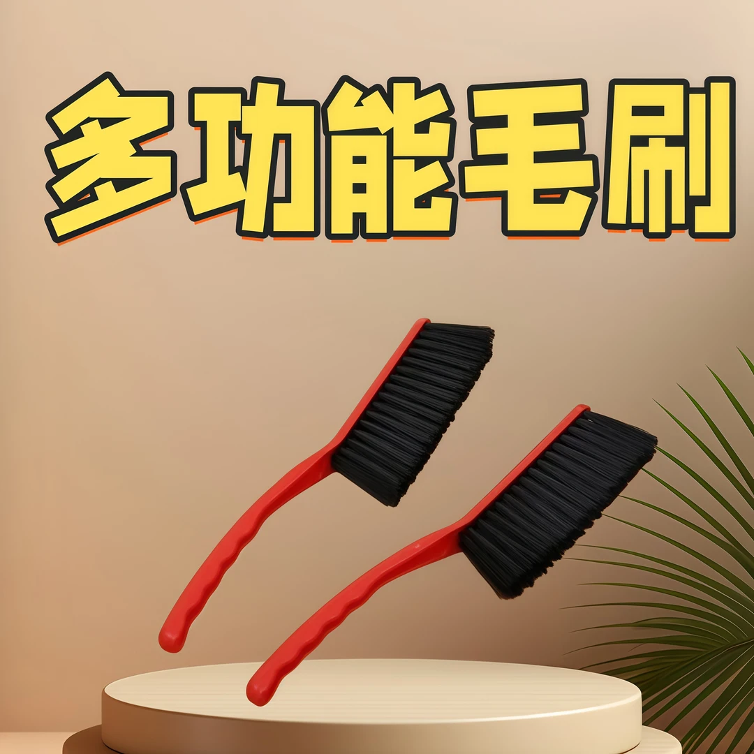 2025麻将机软毛刷刷子扫床灶台扫把地毯红色笤帚