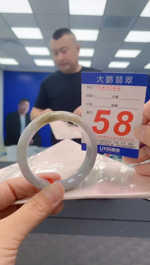 翡翠手镯未镶嵌AAAAAAAAAA