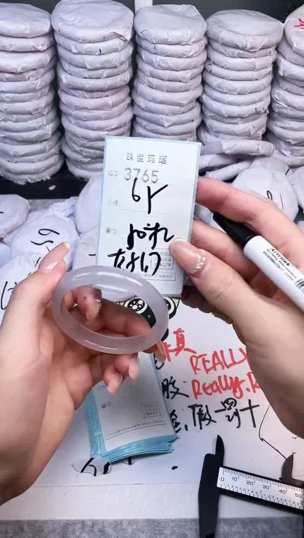 手镯玛瑙/玉髓未镶嵌3765
