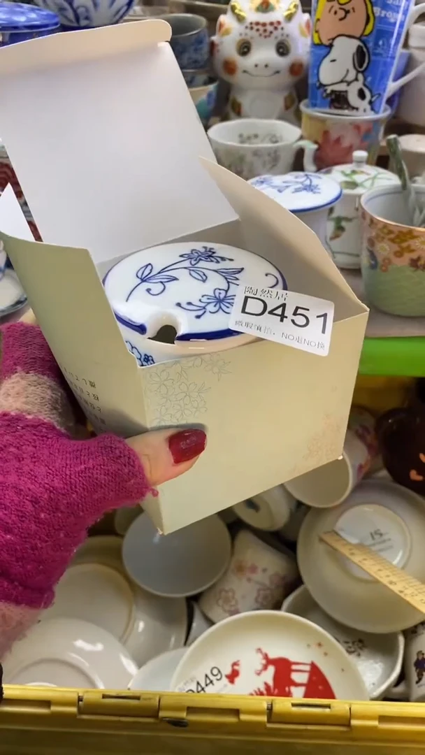 瓷片小****?回流瓷器默认微瑕D451