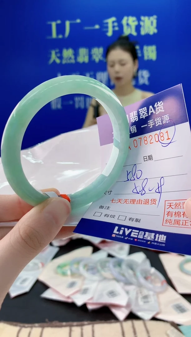 未镶嵌手镯翡翠81天然翡翠A货