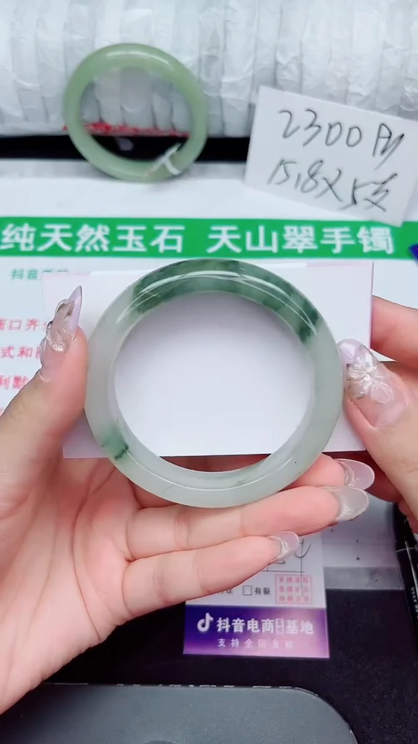 未镶嵌手镯石英质玉264-53/54