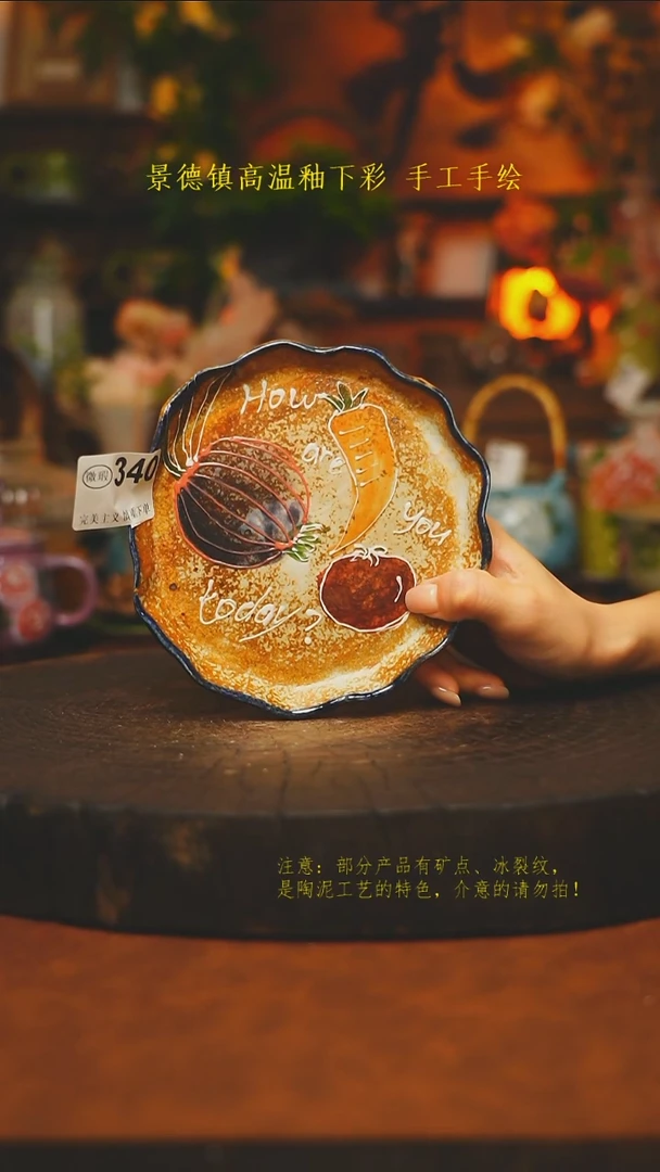 素简暖陶集手作340