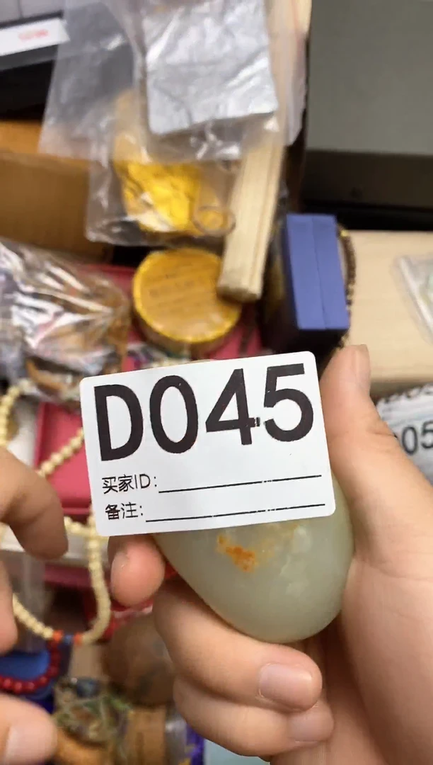 杯二*瓷器杯子一物一拍45