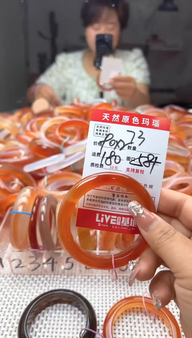 玛瑙/玉髓手镯未镶嵌73