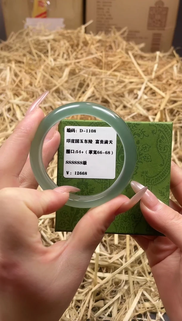 未镶嵌手镯东陵石D-1108