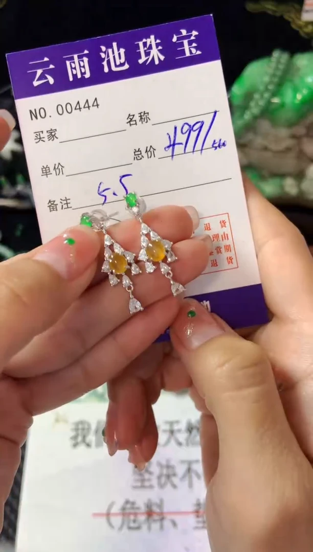 【闪购商品】翡翠耳饰银S925镶嵌翡翠