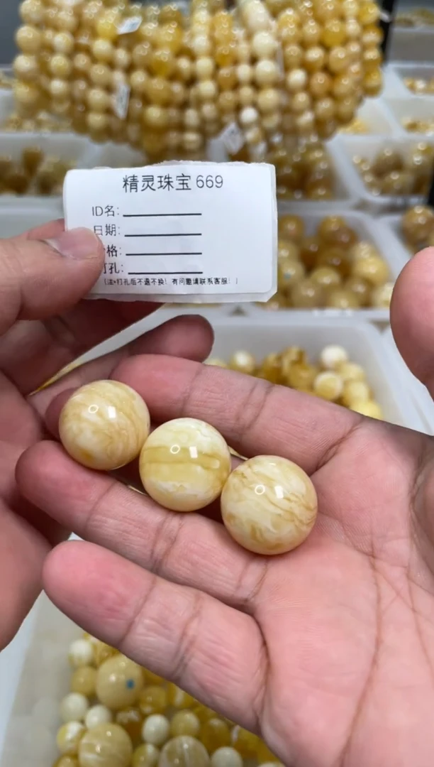【闪购商品】琥珀颈饰未镶嵌原矿俄料蜜蜡圆珠21mm3个
