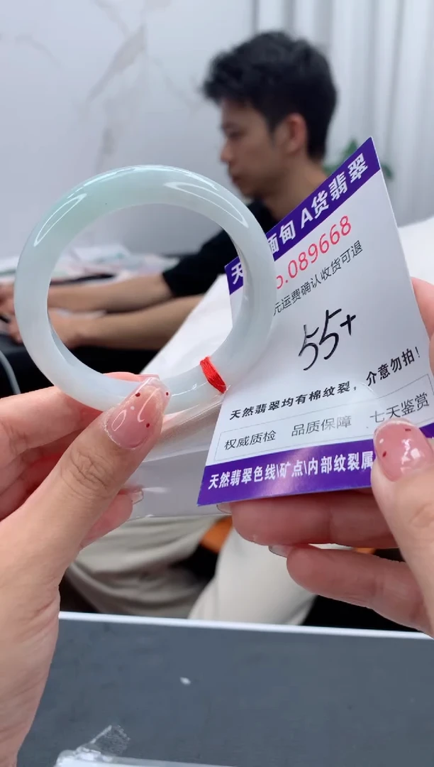 未镶嵌手镯翡翠天然缅甸A货翡翠