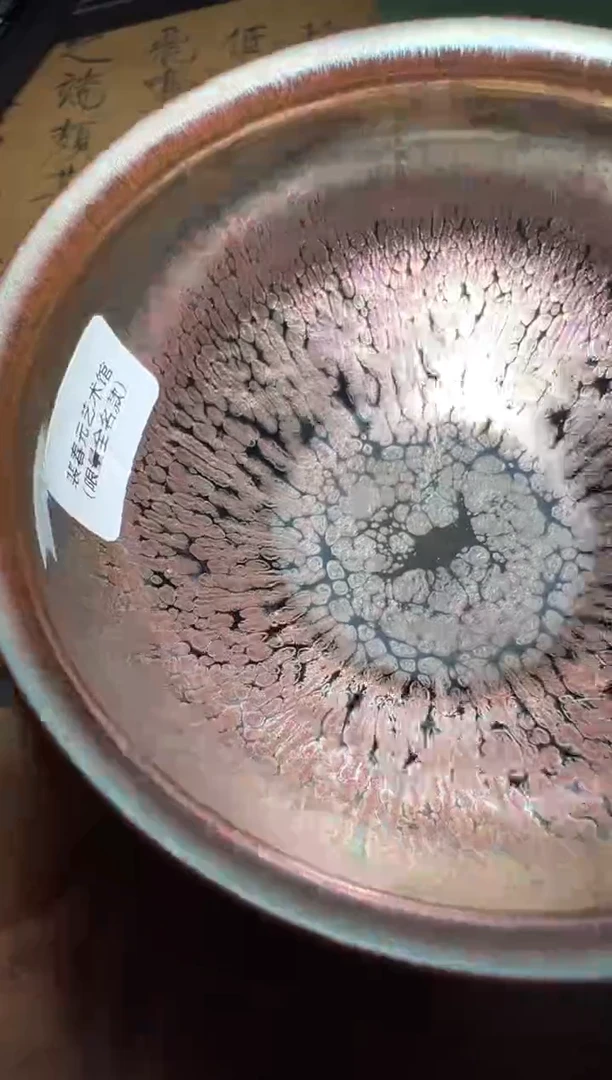 茶盏裴春元高端收藏23