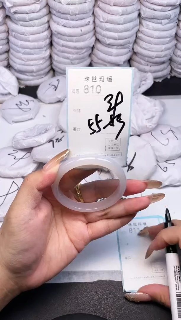手镯玛瑙/玉髓未镶嵌810