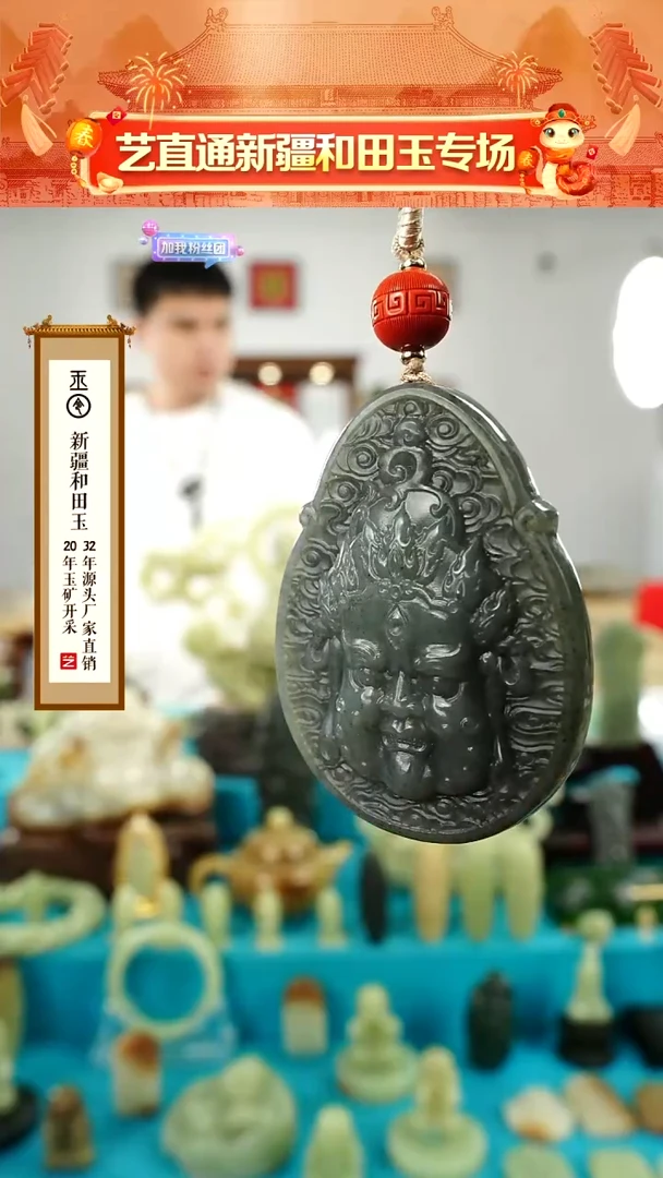 【闪购商品】和田玉挂件未镶嵌墨绿大黑天
