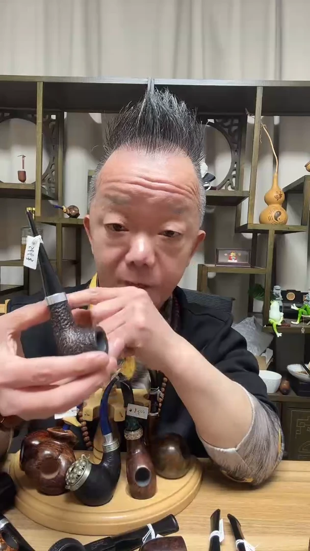 s66纯手工石楠木烟斗