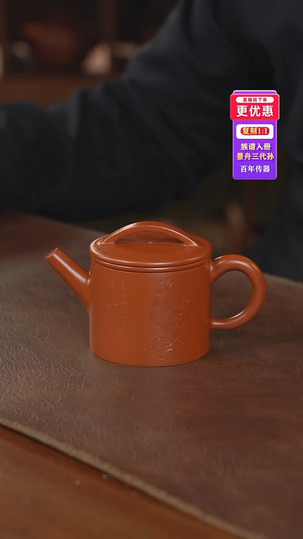 茶壶紫砂紫砂壶紫砂壶