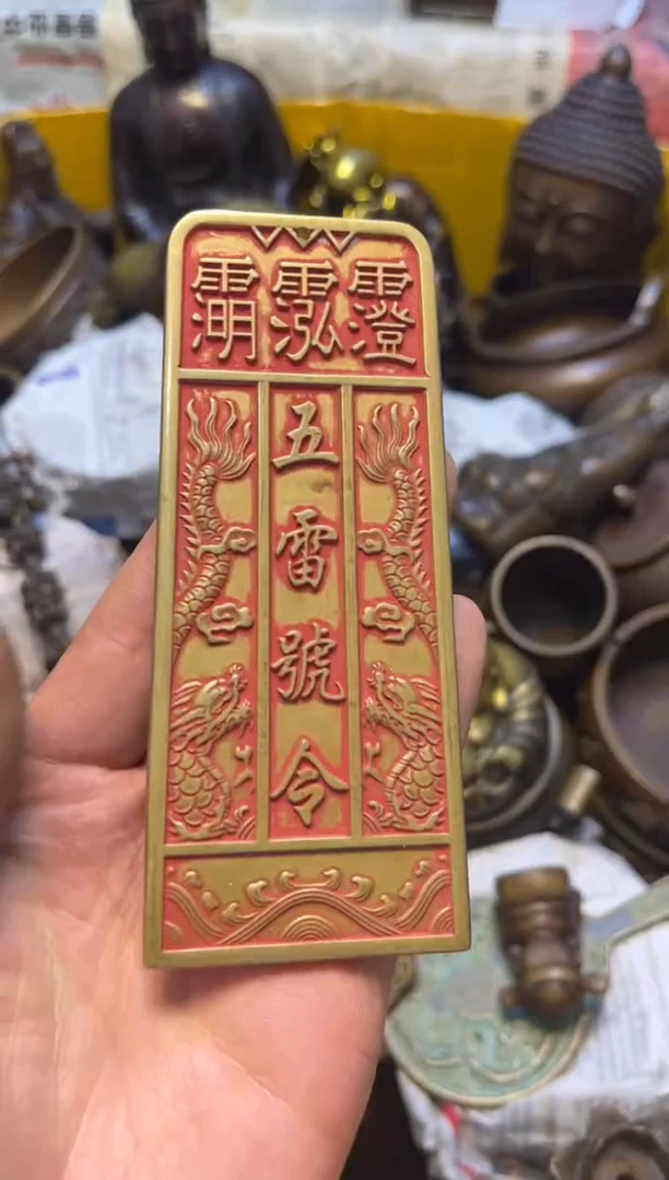 精美铜器 点击下单
