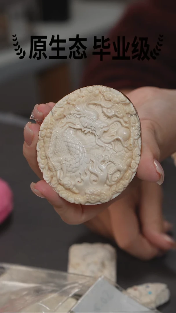 手串/手链/手镯猛犸象牙手工牌