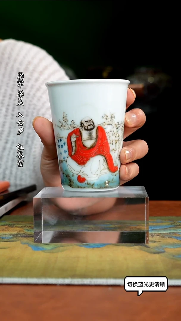 刘明亮  高温颜色釉