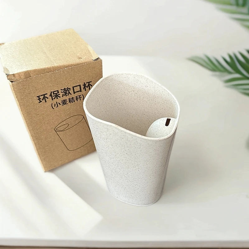 环保小麦秸秆漱口杯成人洗漱杯牙刷杯杯套物架牙刷架