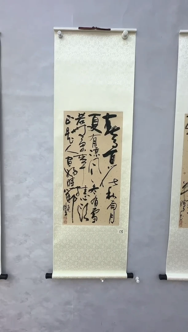 【闪购商品】折扇1卢晓星书法福利专场