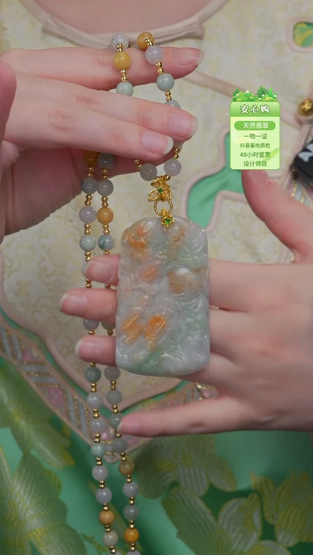 未镶嵌手镯翡翠三彩关二爷牌子