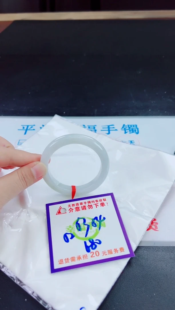 未镶嵌手镯翡翠天然缅甸翡翠A货！A货！A货！A货！A货！
