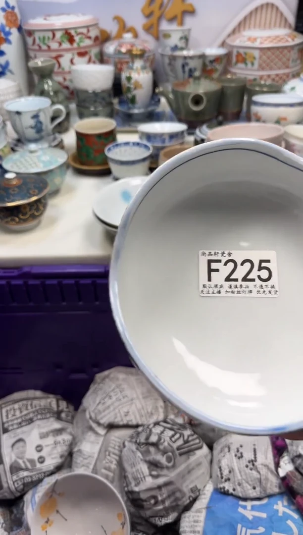 瓷片季*闪购专用链接225