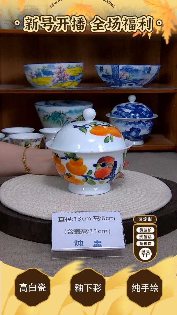 盘【陶源造】景德镇手绘釉下彩陶瓷餐具