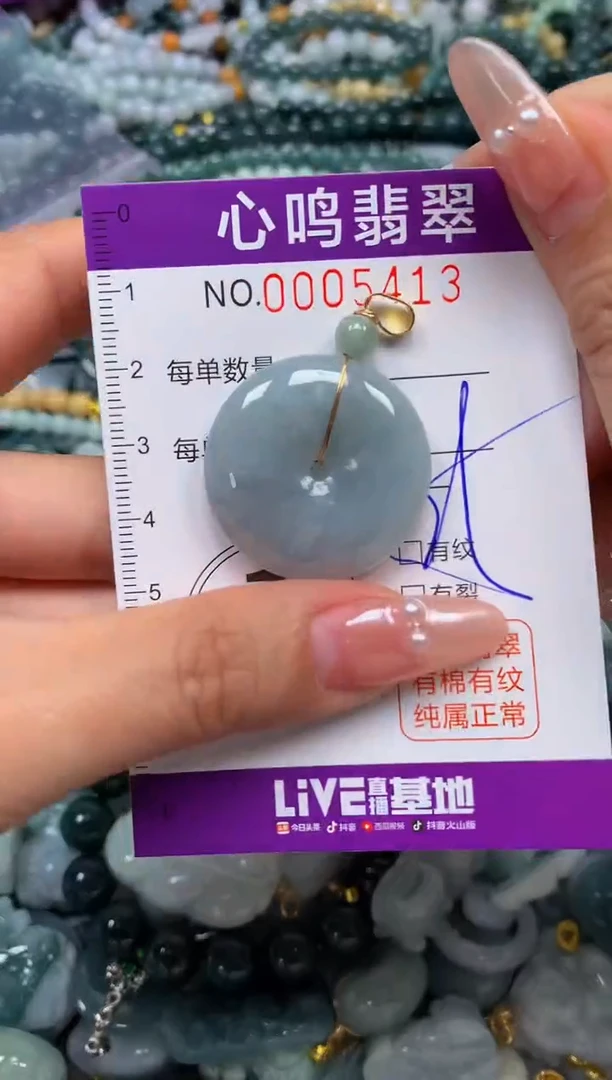颈饰未镶嵌翡翠闪购005413