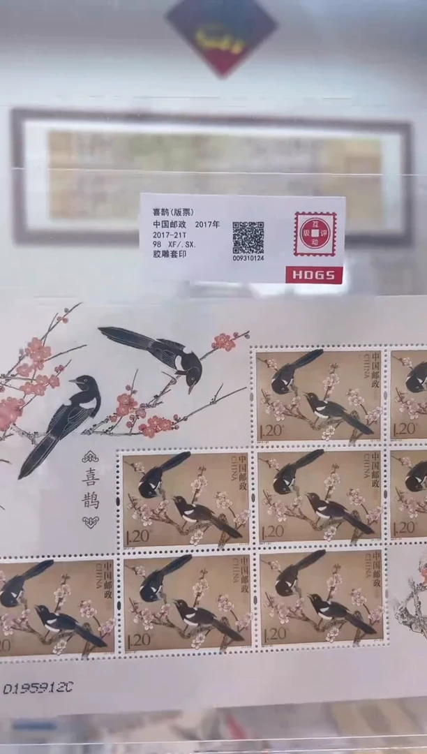 喜鹊邮票小版喜鹊邮票小版