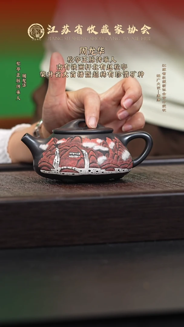 茶壶紫砂宜兴紫砂壶ZLH2520