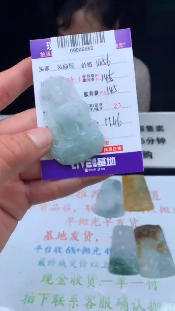 定制翡翠未镶嵌连***~天然A货翡翠（拍一发一）