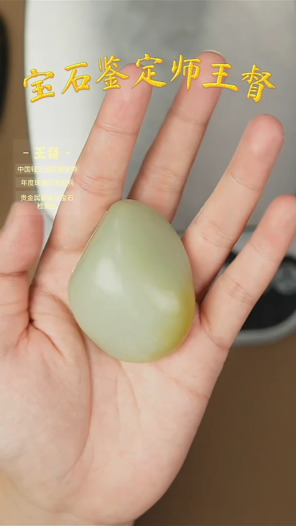 【闪购商品】和田玉把件未镶嵌j64