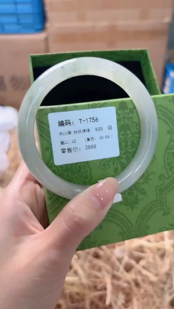 未镶嵌手镯石英质玉T-1756