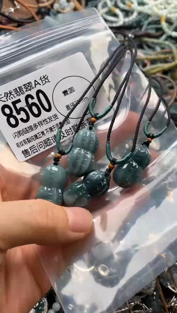 翡翠未镶嵌颈饰多样性发其一8560