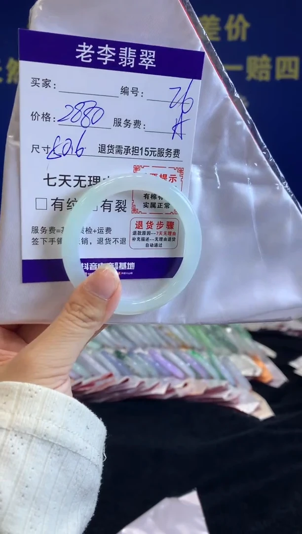 未镶嵌手镯（圆镯）翡翠翡翠手镯单样发一26