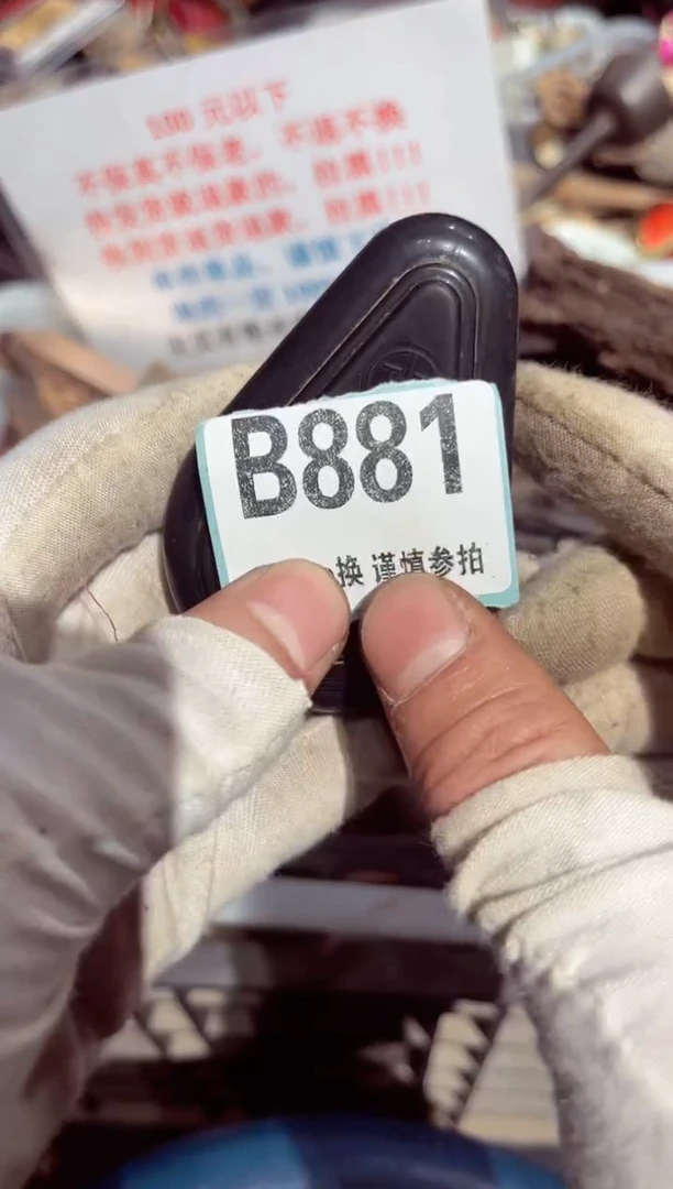 【闪购商品】瓷片瓷片瓷片瓷片瓷片