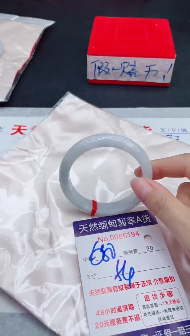 未镶嵌手镯翡翠680.00