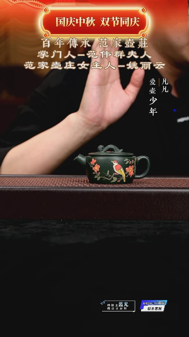 茶壶紫砂凡凡会客厅 紫砂壶06 汉瓦绿泥150cc