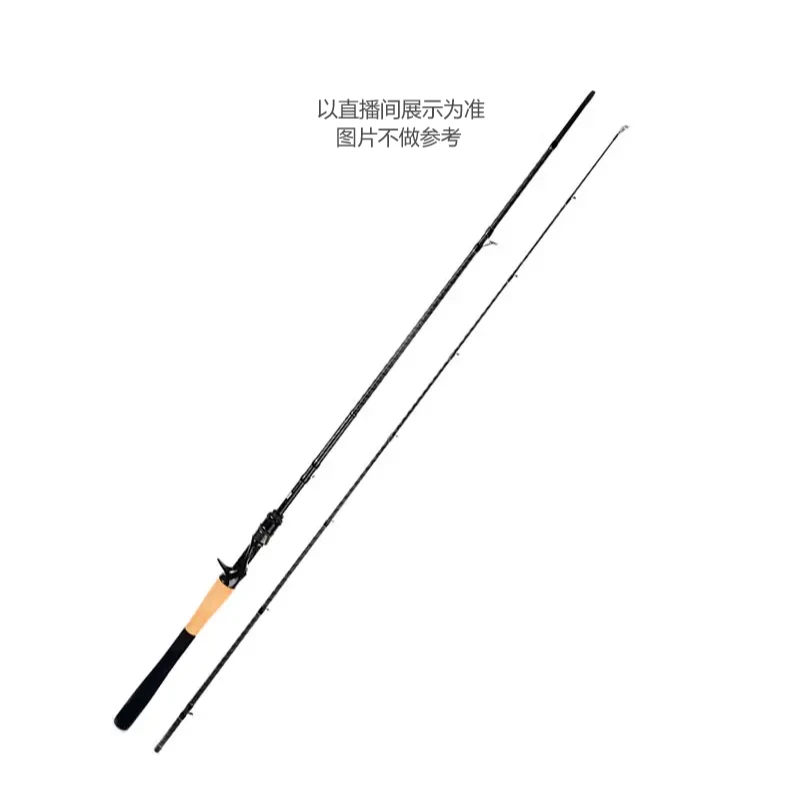 日本鱼竿4代链接路亚竿 手竿（以主播介绍为准）