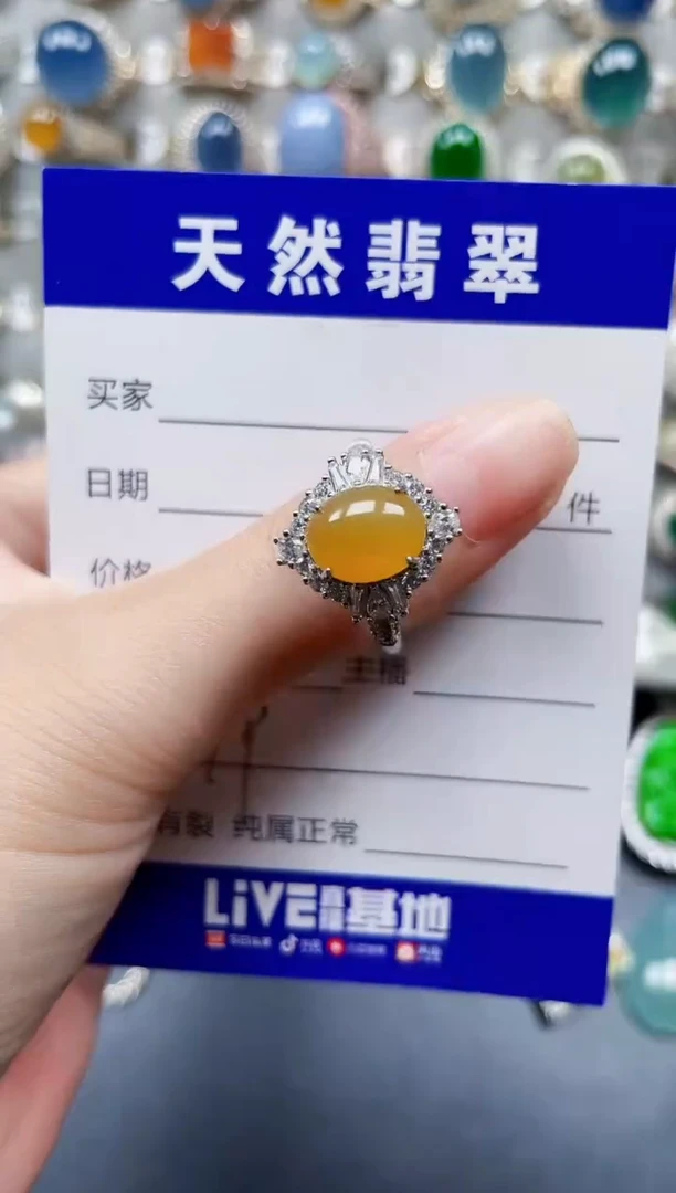 银S925镶嵌戒指翡翠79