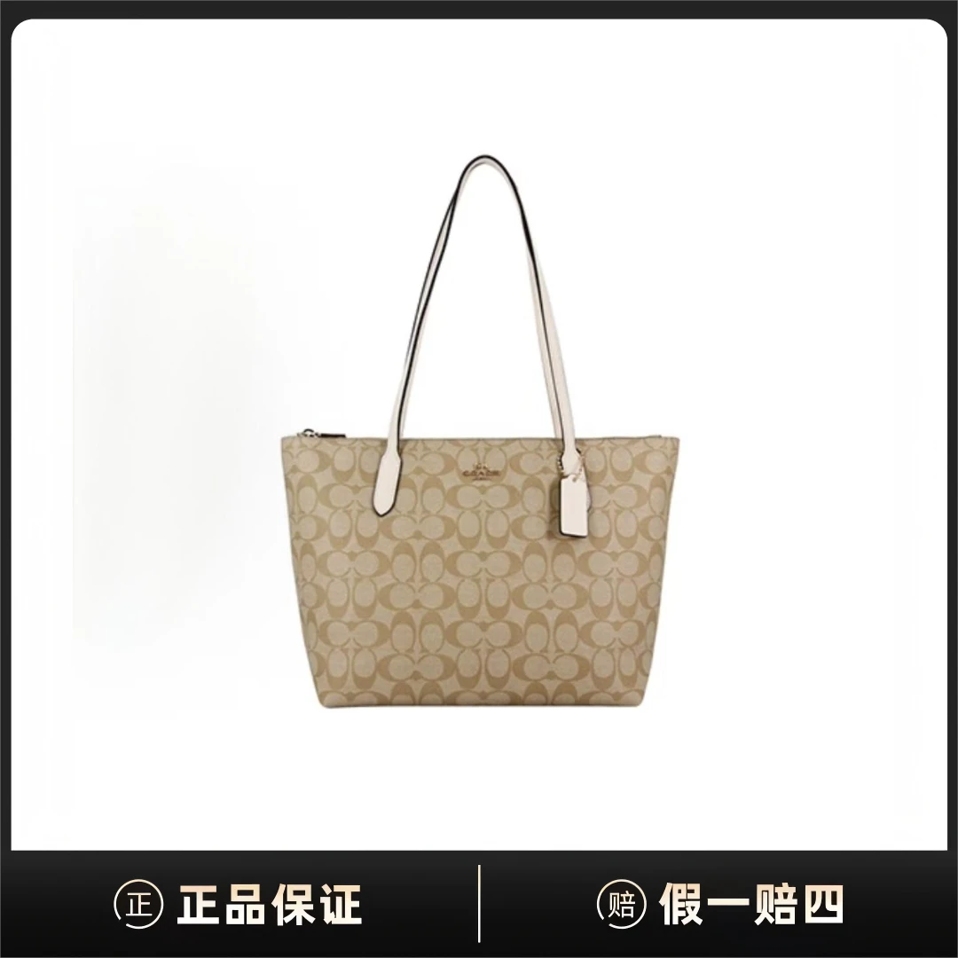 95新 COACH/蔻驰 Zip Top Tote 30大容量老花托特包XA00048