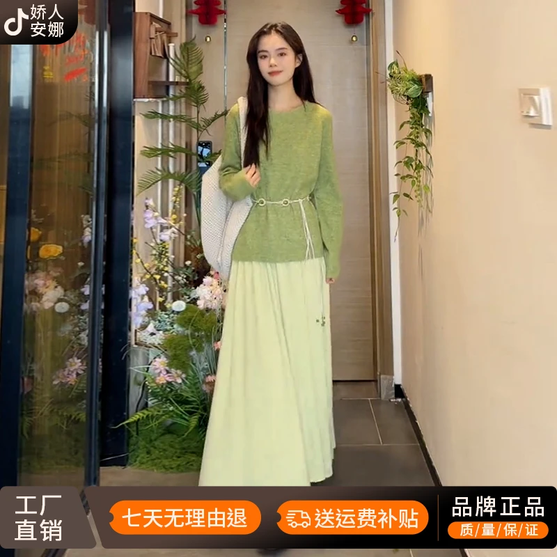 2026新款韩系香风绿色长袖连衣裙子女小个子秋季穿搭一整套装长裙