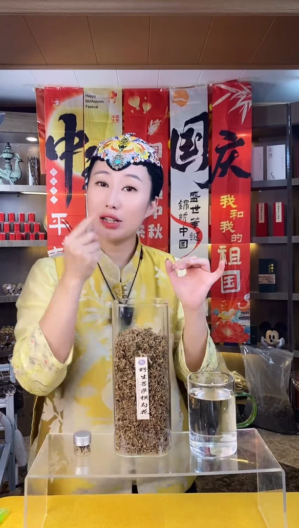 沉香沉香碎屑野生菩萨棋勾花5克拍一发二