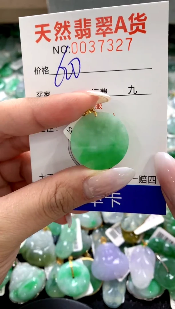 颈饰18K金镶嵌翡翠1111111111111111