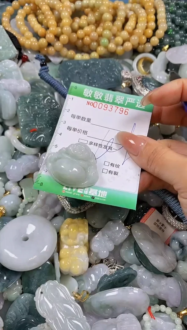 【闪购商品】翡翠颈饰未镶嵌闪购0093796