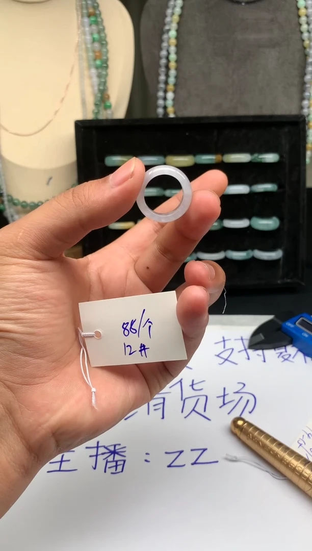 未镶嵌戒指翡翠翡翠戒圈12-13